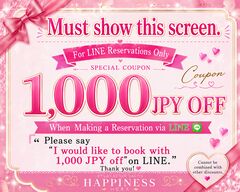 1000円OFF