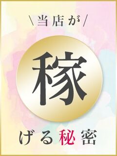 ✴︎求人・人材求む✴︎
