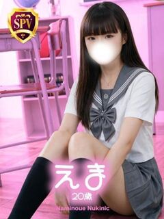 【えま】♡密着キス魔アイドル♡