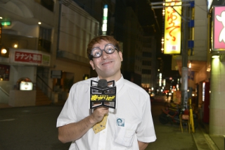 ヤーマンの「アナタイイネ」－CLUB ORCHIS