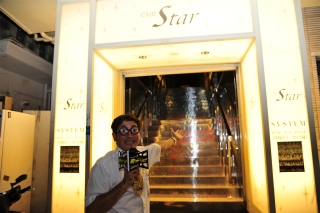 ヤーマンの「アナタイイネ」－CLUB Star