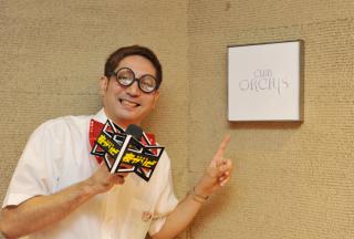 ヤーマンの「アナタイイネ」－CLUB ORCHIS